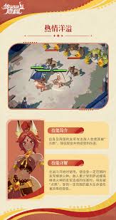 剑与远征萨忒娜启程技能详解