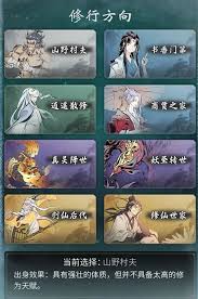 凡人传说5月31日机缘之地异常修复
