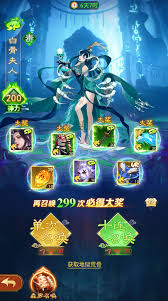 凡人传说地府玩法攻略