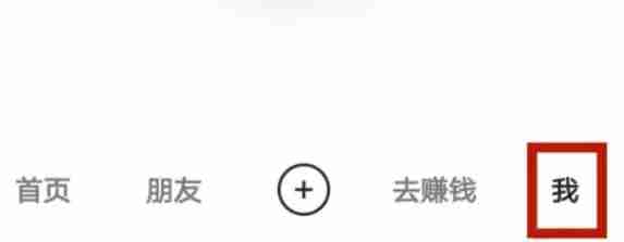 快手極速版怎么推廣-快手極速版推廣的方法