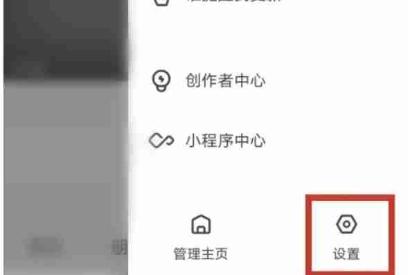 快手極速版怎么推廣-快手極速版推廣的方法