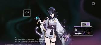 神隐之子妻