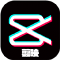 剪映2020免費