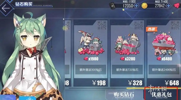 碧蓝航线金币怎么获取