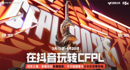 cf黑骑士冠军天津怎么获取