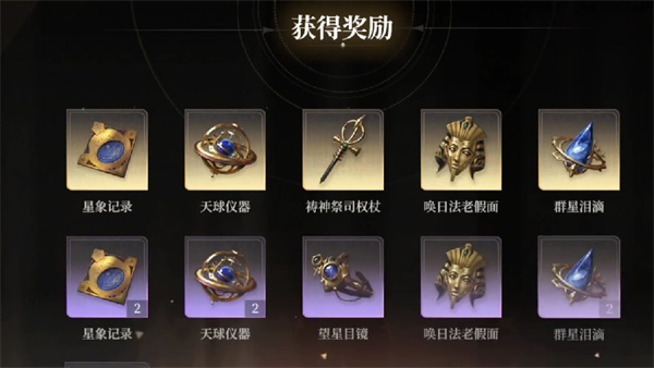 黑色信標(biāo)圣遺物獲取方法攻略分享