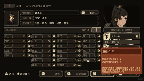 大江湖之苍龙与白鸟控制台代码汇总