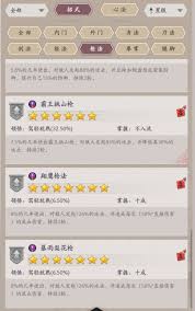 这就是江湖