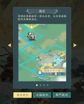 寻道大千昆仑争霸怎么玩