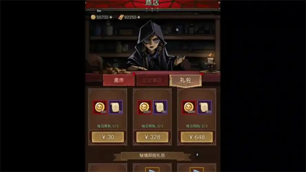 英雄没有闪领主大魔萝打法攻略分享
