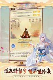 想不想修真黑水湖有哪些奖励