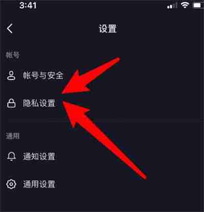 抖音怎么關(guān)閉瀏覽記錄