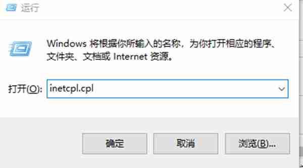 谷歌瀏覽器出現(xiàn)ssl錯(cuò)誤的解決教程