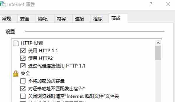 谷歌瀏覽器出現(xiàn)ssl錯誤的解決方法