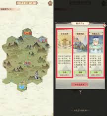 凡人傳說天玄秘境功法位置在哪