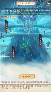 凡人传说灵药园如何开土地的技巧