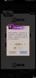 这就是江湖如何自创功法技巧