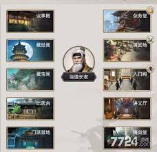 这就是江湖拳过百花如何操作