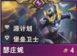 金鏟鏟之戰(zhàn)s14四費(fèi)卡有哪些
