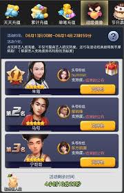 票房大卖王如何获得五星艺人