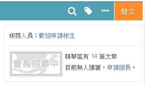 楚留香新传修改器怎么用