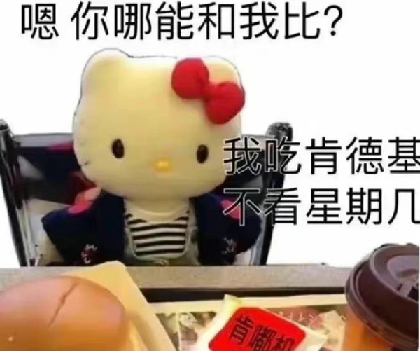 疯狂星期四v50文案长篇2025