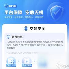 游戲賬號(hào)價(jià)值評(píng)估軟件有哪些