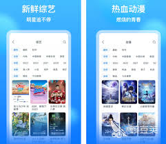 電影免費(fèi)APP排行榜