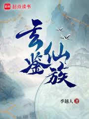 凡人传说上古剑道如何突破人道境界