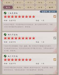 这就是江湖微微氪30元如何刀力破5逆横渊