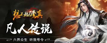 想不想修真红莲业火获取途径