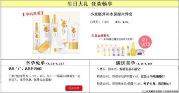 袋鼠妈妈产品效果如何