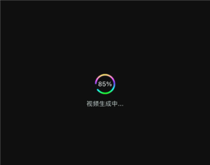 可灵AI怎么删除正在生成的作品 可灵AI怎么删除视频步骤详解