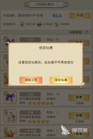 想不想修真道童清墨怎么领取