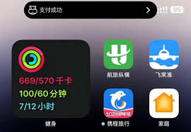 iPhone电量消耗问题