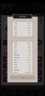 这就是江湖月夜阁：花架枪