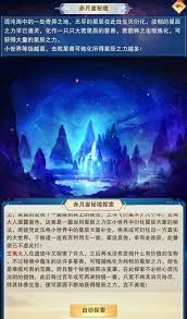 想不想修真衍星术如何掌握