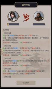 这就是江湖8月31日更新了什么2022