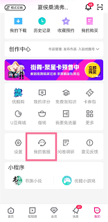 優(yōu)酷會(huì)員怎么取消自動(dòng)續(xù)費(fèi)？教你輕松關(guān)閉優(yōu)酷自動(dòng)續(xù)費(fèi)