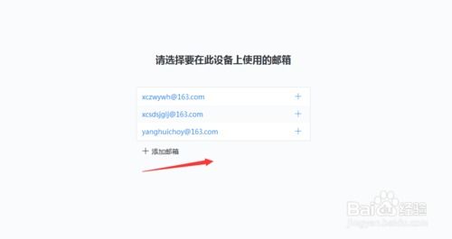 網(wǎng)易大師登錄要求