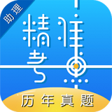 助理醫(yī)師免費