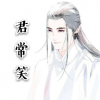 王者重復(fù)名生成器