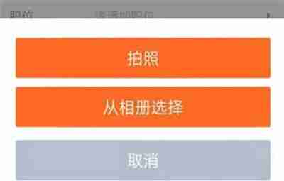 58同城怎么修改頭像