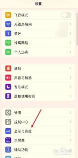 iPhone通話無法點(diǎn)亮屏幕怎么辦