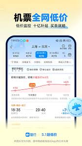 火車票搶票神器下載