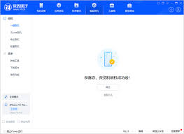 iOS18 beta版更新亮點全面解析