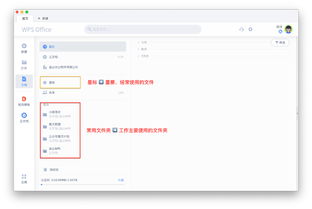 3大mac微信3.4.0新版有哪些新功能