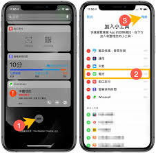 蘋果手機(jī)如何顯示電量百分比