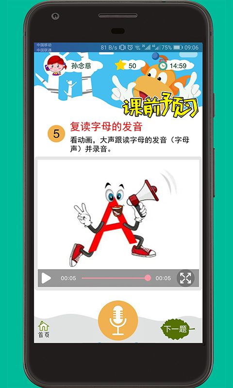 畫加app如何發(fā)布櫥窗