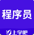 程序員考試題庫app(程序員考試試題答案)最新版